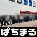 slot mandiri Japan Figure Skating Championships tunggal putri 3 kemenangan beruntun hasil bola live 90